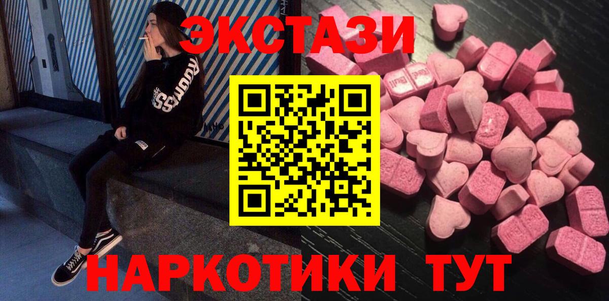 Ecstasy louis Vuitton  ЭКСТАЗИ  Вход с VPN  Апатиты  ЭКСТАЗИ Дубай 