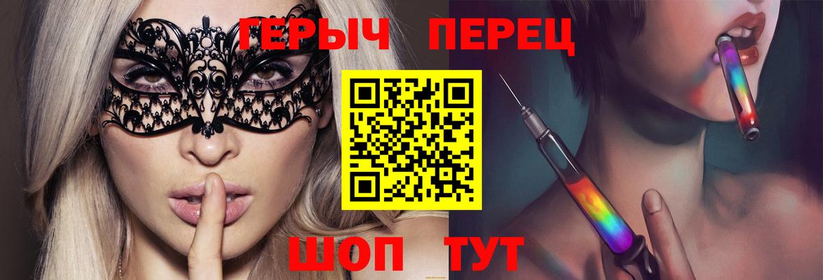 ГЕРОИН Heroin  Вход с VPN  Апатиты 