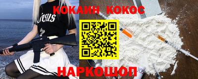 гашик Иваново