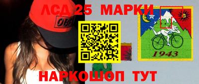 гашик Иваново