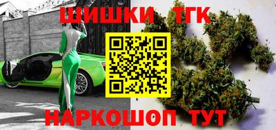 гашик Иваново