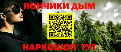 альфа пвп Ижевск