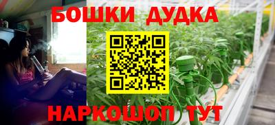 гашик Иваново