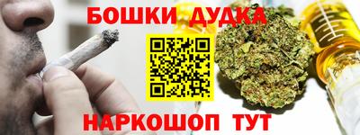 гашик Иваново