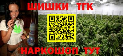 гашик Иваново