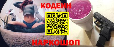 альфа пвп Ижевск