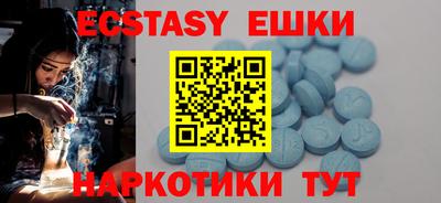 гашик Иваново
