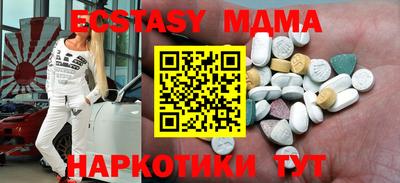 гашик Иваново