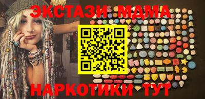 альфа пвп Ижевск