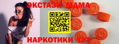 гашик Иваново