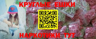 герыч Ивантеевка