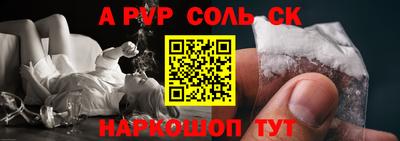 гашик Иваново