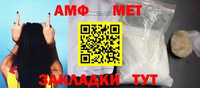 гашик Иваново