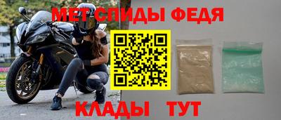 альфа пвп Ижевск
