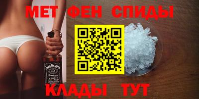 альфа пвп Ижевск