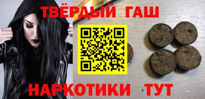 гашик Иваново