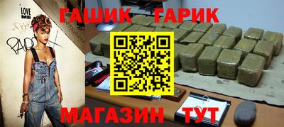альфа пвп Ижевск