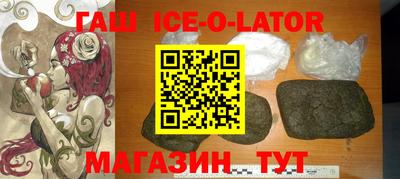 герыч Ивантеевка
