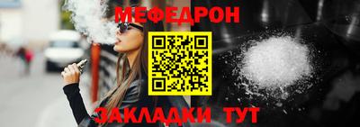 герыч Ивантеевка