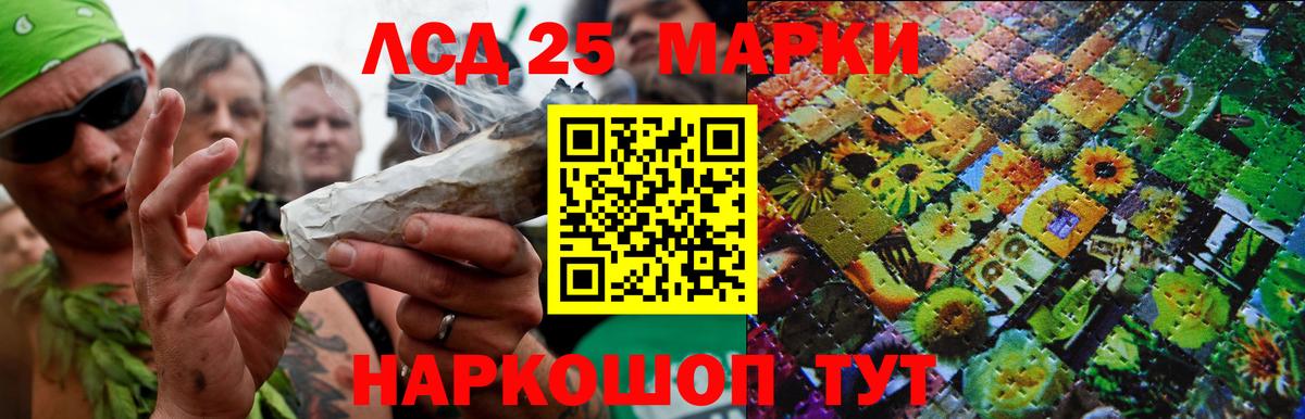 LSD-25 экстази кислота Апатиты