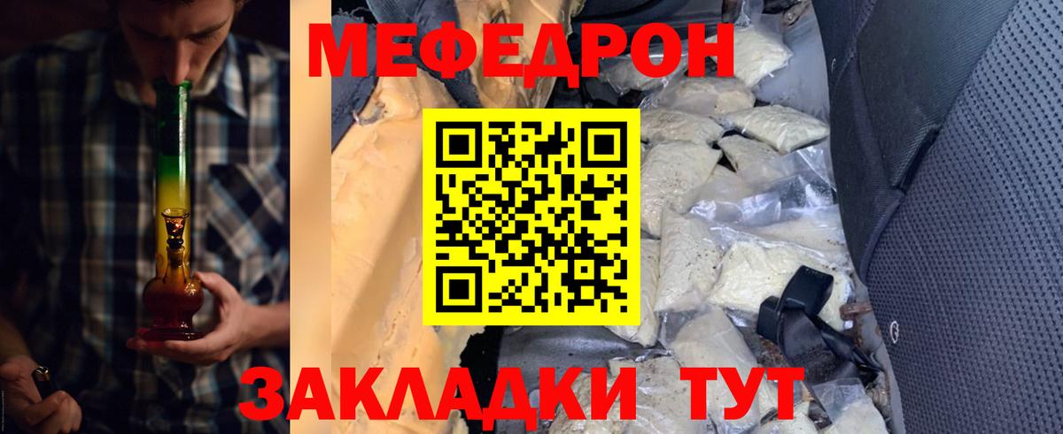 МЕФ мука Апатиты