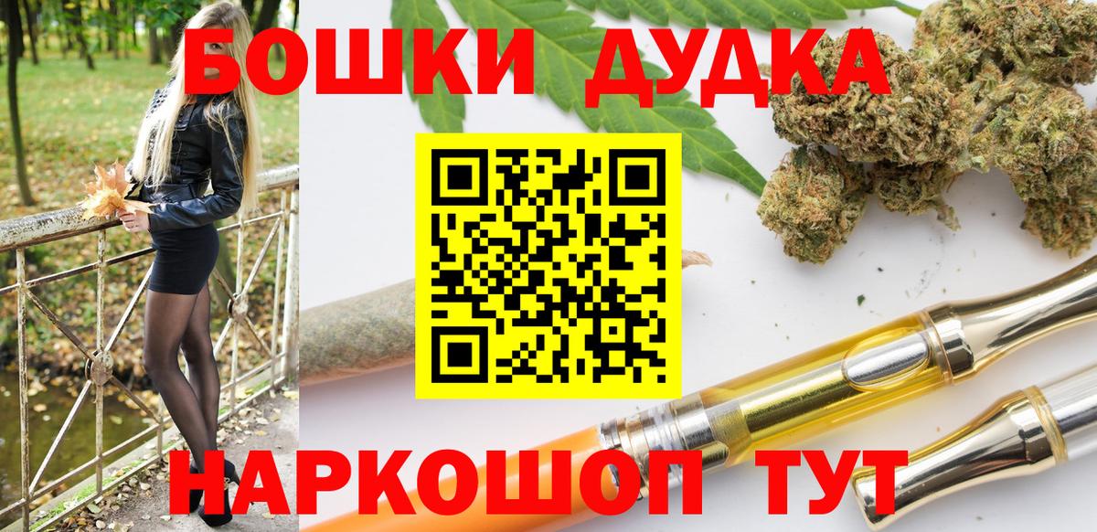 Канабис план  Бошки марихуана LSD WEED  Вход с VPN  Апатиты 